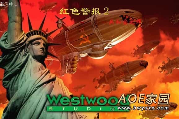 红色警戒3世界大战中文版：各阵营坦克参数大_红色警戒2共和国之辉 中文版