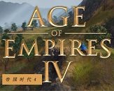 帝国时代4地图种子大全（帝国时代4地图种子代码）