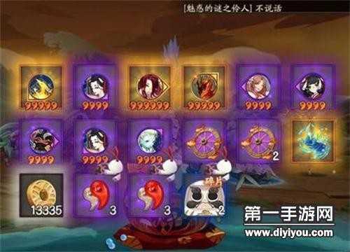 阴阳师手游愤怒的石距来袭 强化版石距打法分享