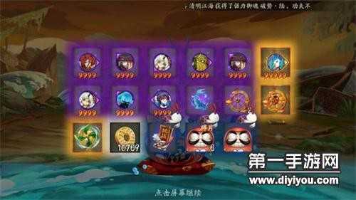 阴阳师手游体验服更新 愤怒的石距情报速递