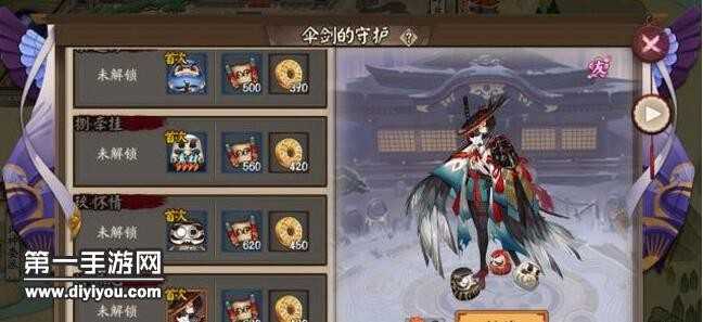 阴阳师姑获鸟副本伞剑的守护10层怎么打 通关阵容介绍
