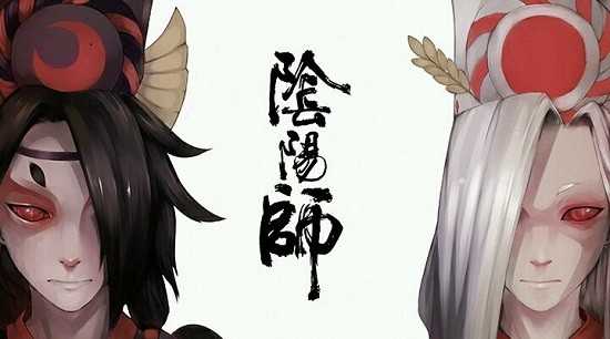 阴阳师攻略 阴阳师悬赏冥界白夺命是谁 鬼使白哪个本多