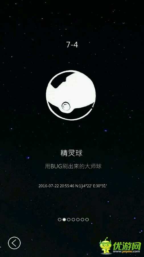 行界零第七章遗迹出处分享