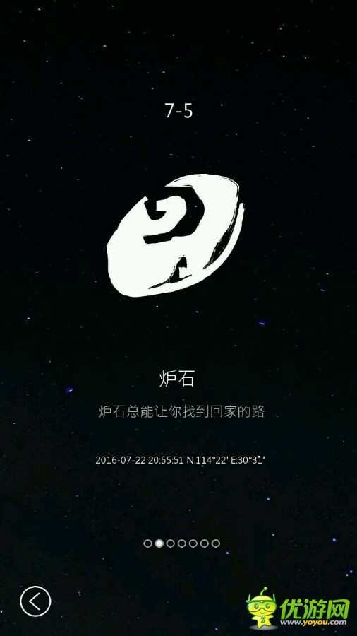 行界零第七章遗迹出处分享
