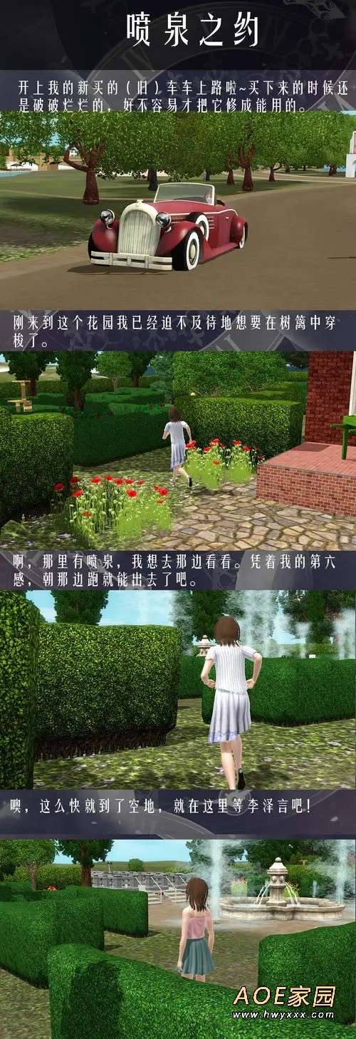 游戏人生约会·5.jpg