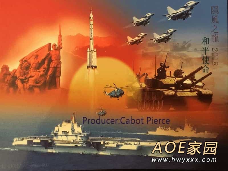 隐风之龙怎么玩？红色警戒2隐风之龙攻略大全