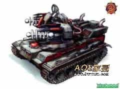 磁能坦克