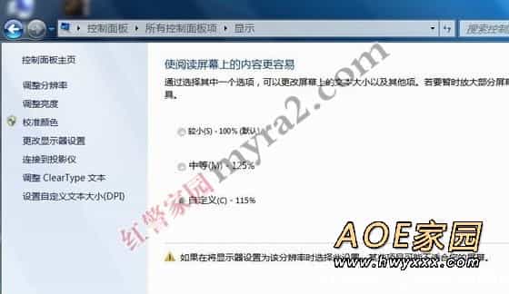 红色警戒2联网不能创建新新游戏只能参与