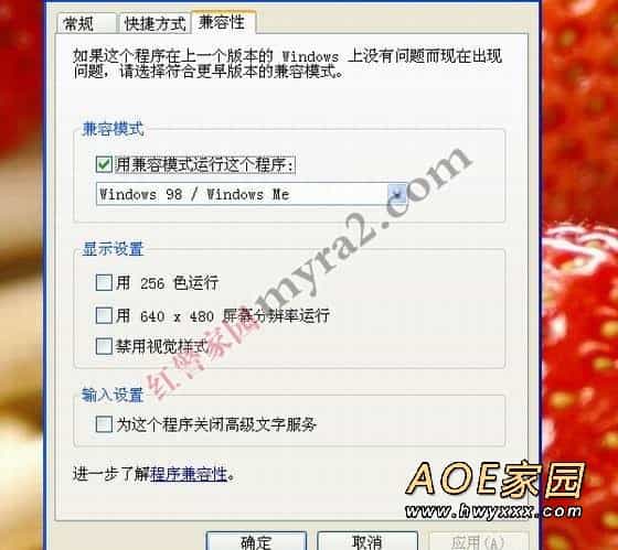 红色警戒2联网对战时不能创建房间的解决方法