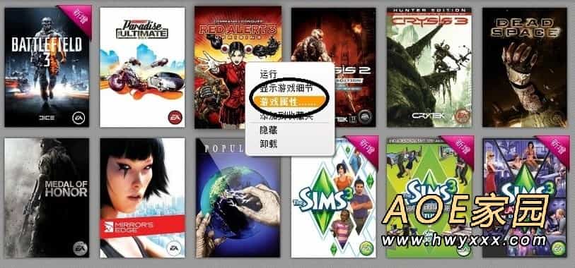 origin正版红警3起义时刻怎么调中文_origin的红警3豪华版没有中文怎么办