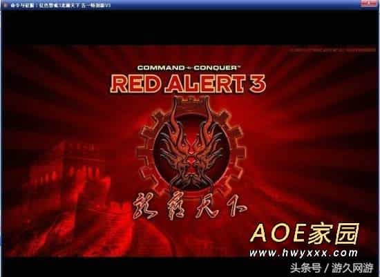 红警3只知道命令与征服？原来里面竟然有这么多好玩的mod！