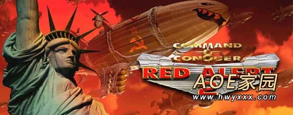 红色警戒2网战专用版（Red Alert 2 Online）
