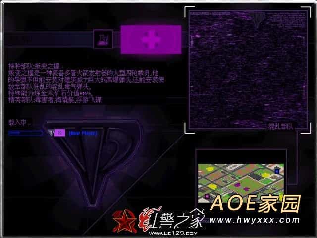 红色警戒2心灵终结完整游戏版_mo2.0psi