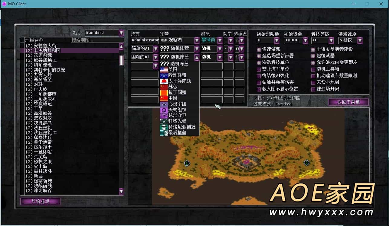 心灵终结3.3.2整合安装版