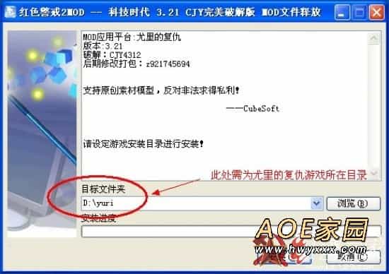 红色警戒2尤里的复仇科技时代3.21解锁版下载_《红色警戒2尤里的复仇科技时代》3.1对战2v2视频