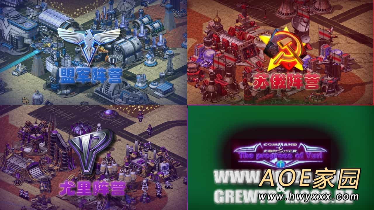 红色警戒2尤里的实验好玩吗？游戏介绍