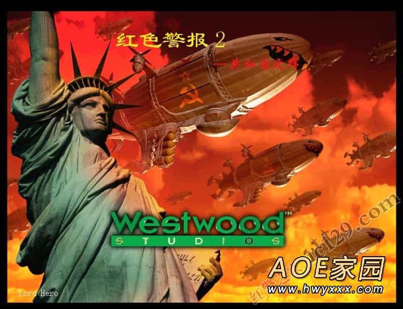 红色警戒2有中国和尤里的是哪个版本