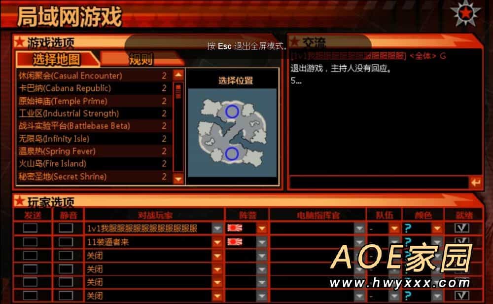 红色警戒3ii图帝国防盟军大招攻略