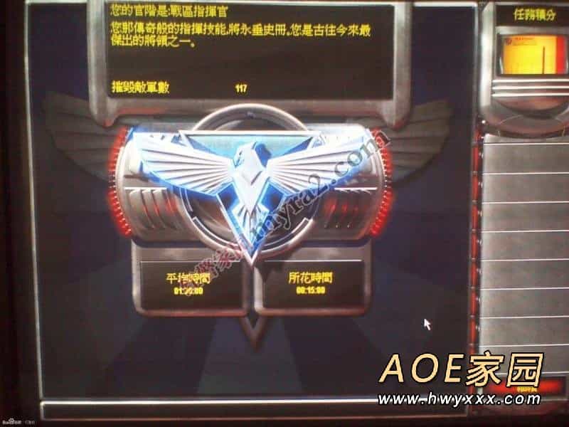 超时空风暴怎么通关？红色警戒2超时空风暴速通关攻略