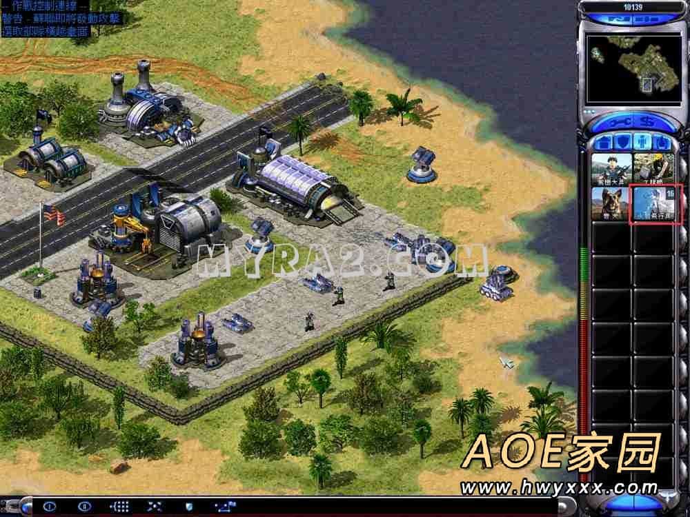 红色警戒2深海任务怎么玩？通关攻略