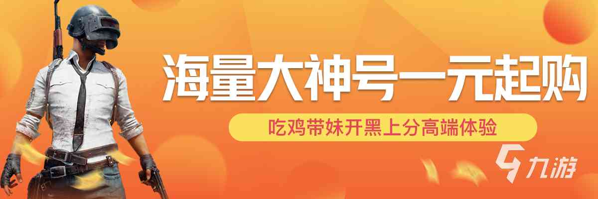 lol账号出售平台哪个靠谱 lol账号交易平台推荐