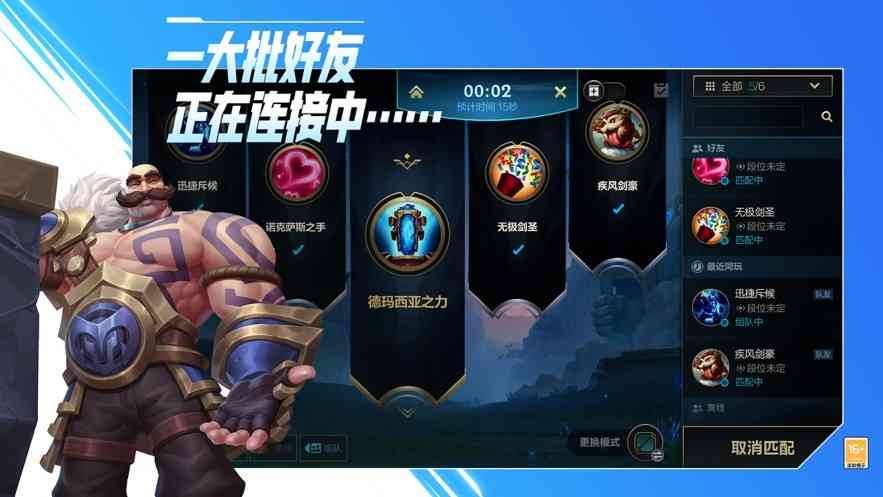 lol账号在哪个平台卖比价好 英雄联盟账号交易平台推荐