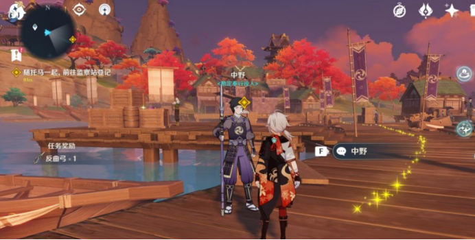 原神稻妻怎么去详细方案推荐（原神稻妻有哪些可行的前往攻略）