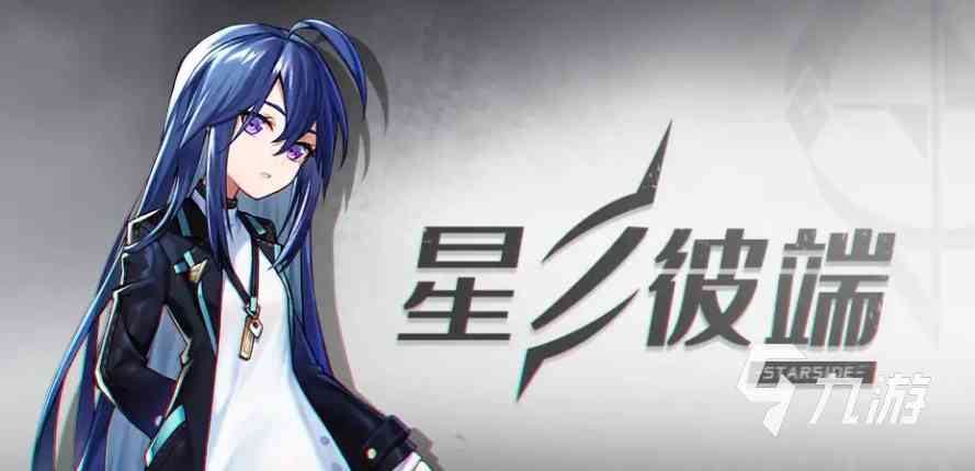 2022新出的手游排行榜 十大最新手游推荐