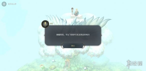 AOE家园