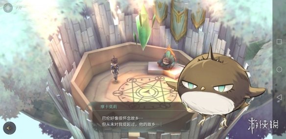 AOE家园