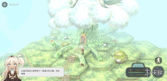 AOE家园