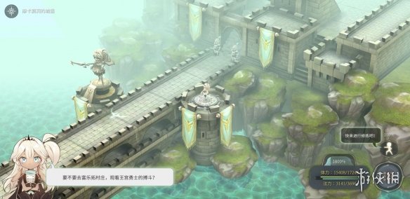 AOE家园