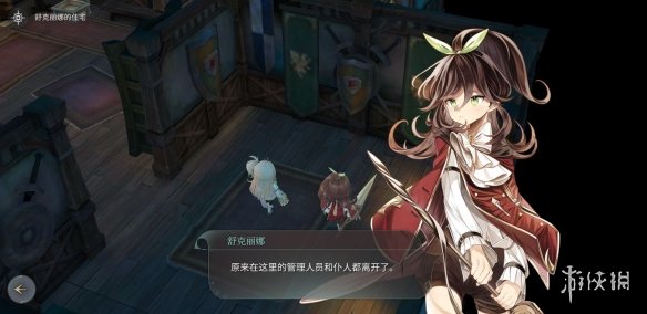 AOE家园