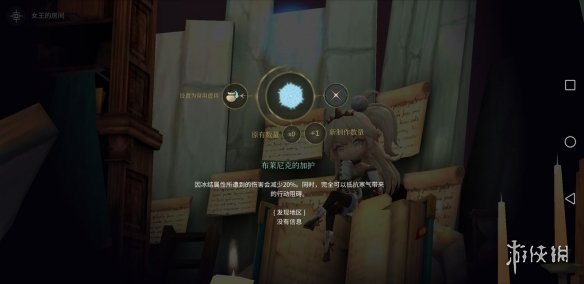 AOE家园