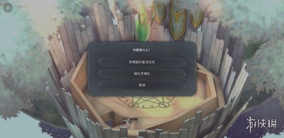AOE家园