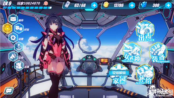 崩坏3邀请码获取方法分享（崩坏3邀请码有哪些具体获得步骤）