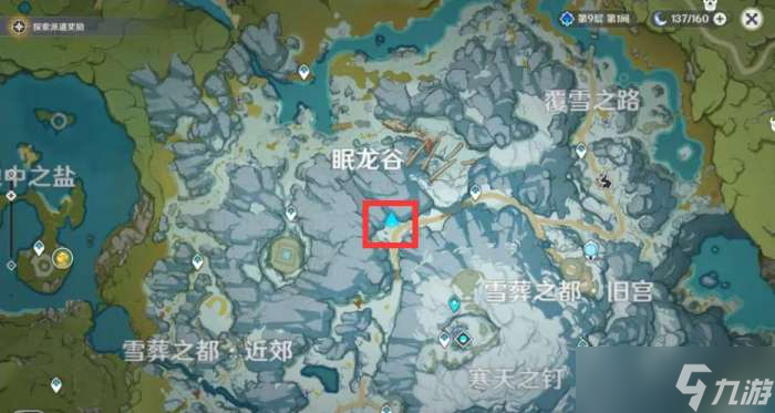 原神龙脊雪山八个石碑位置介绍