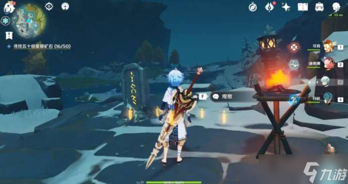 原神龙脊雪山八个石碑位置介绍