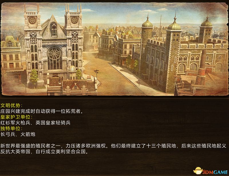《帝国时代3:决定版》百科教程图文攻略 全建筑全兵种详解