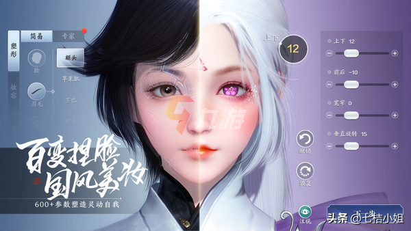 可以调整女性身材的游戏(自由捏脸捏身体的游戏推荐)