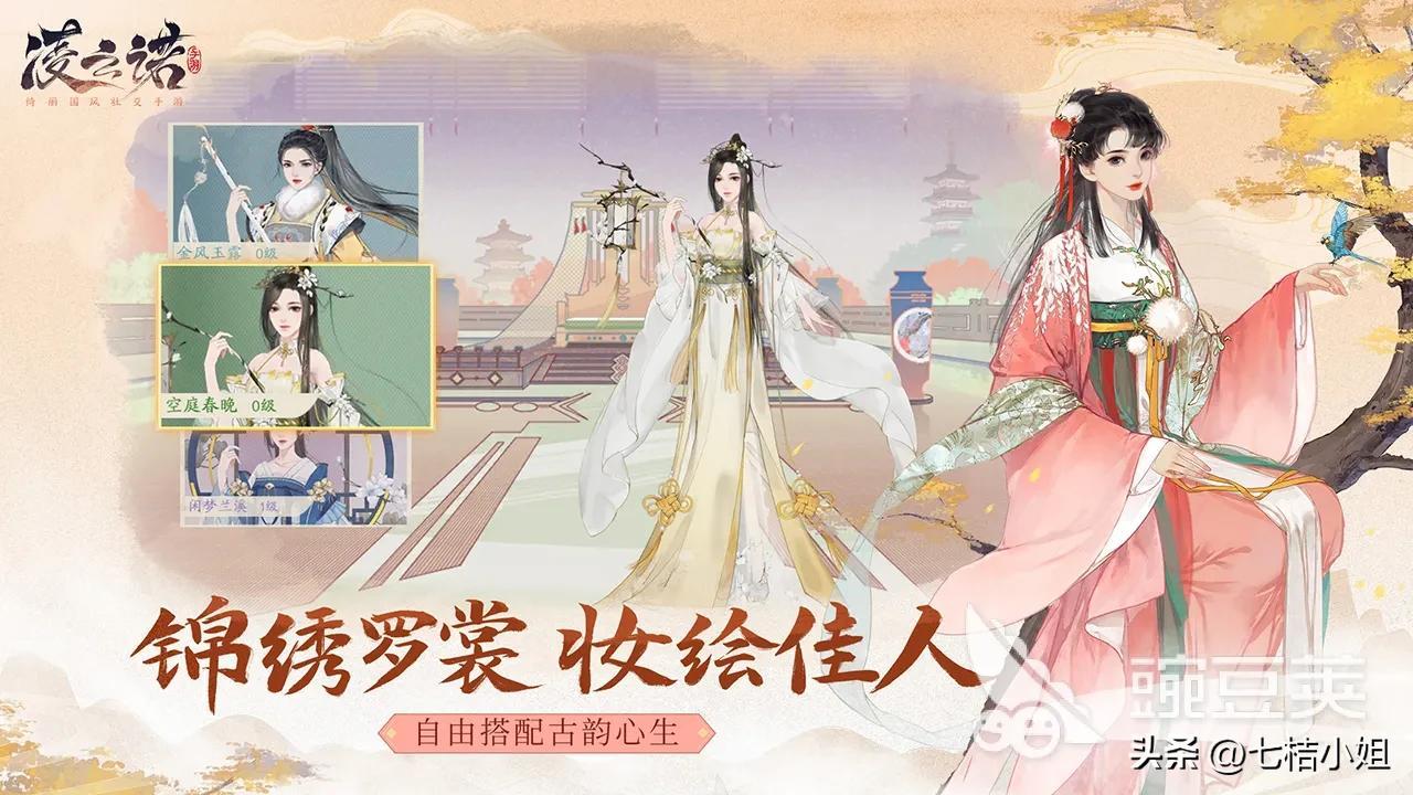 可以调整女性身材的游戏(自由捏脸捏身体的游戏推荐)