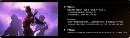 永劫无间游戏模式有几种