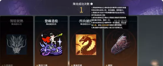 永劫无间游戏模式有几种