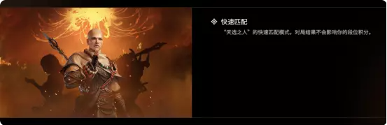 永劫无间游戏模式有几种