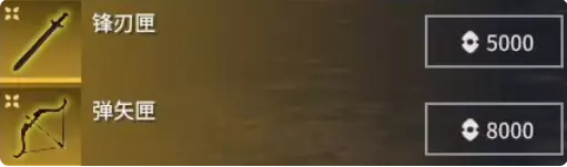 永劫无间游戏模式有几种