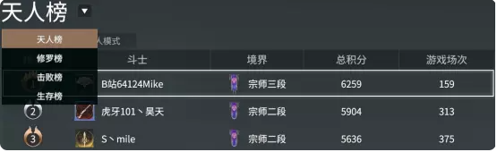 永劫无间游戏模式有几种