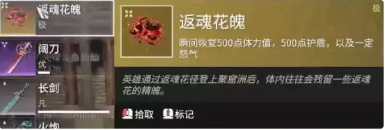 永劫无间游戏模式有几种