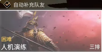 永劫无间游戏模式有几种