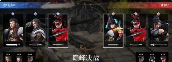 永劫无间游戏模式有几种