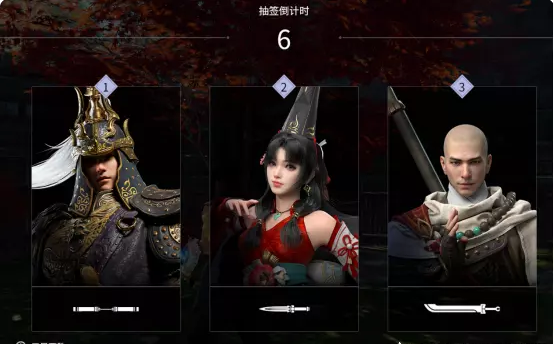 永劫无间游戏模式有几种